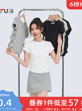 三福短袖T恤女2026新款夏季褶皱设计感修身圆领短款白色上衣女装