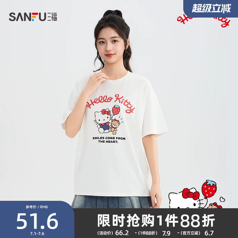 【三丽鸥联名】三福女短T恤2026夏季新款HelloKitty印花上衣女装