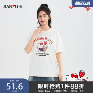 三丽鸥联名三福HelloKitty夏季女短T