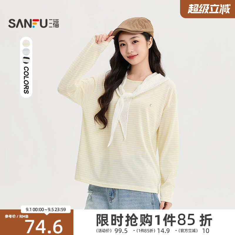 三福女长T恤2026秋季新款薄罩衫金属标装饰可拆条纹披肩上衣女装图片