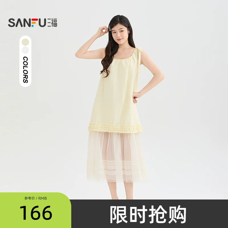 三福连衣裙2026夏季木耳边拼接网纱褶皱宽肩裙子女装524179