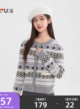 三福费尔岛毛衣2025新款冬季时尚韩系圆领灰色开衫上衣女装515847