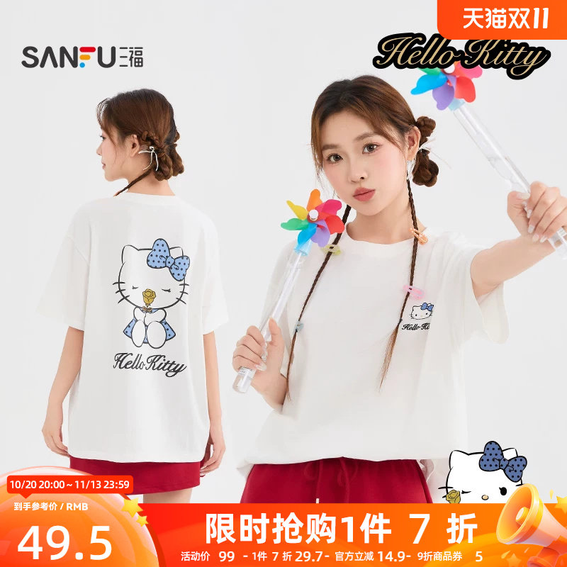 三福短T恤2026夏季HelloKitty印花宽松圆领上衣女装525804