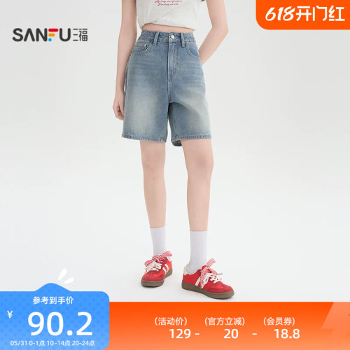 三福短裤子女2026新款夏季复古小个子直筒四分牛仔裤女装519310