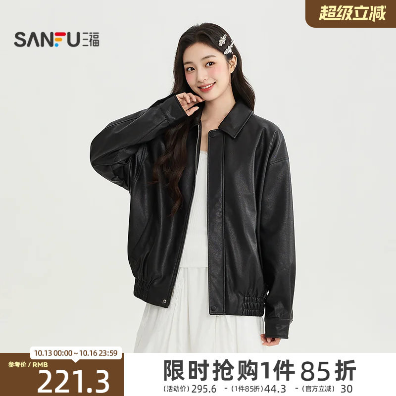 三福女单外套2026秋季新款气质翻领收腰插袋PU皮衣夹克女装