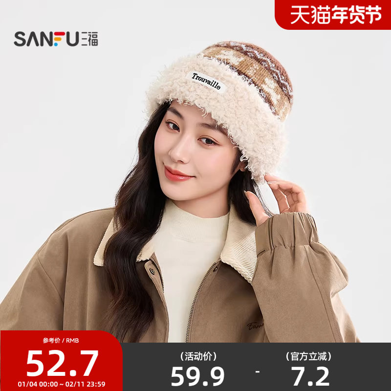 三福复古童趣拼毛西瓜帽 趣味个性服饰配件配饰帽子850546,服饰配件/皮带/帽子/围巾,帽子,淘宝优惠券,粉丝福利购,淘宝优惠卷