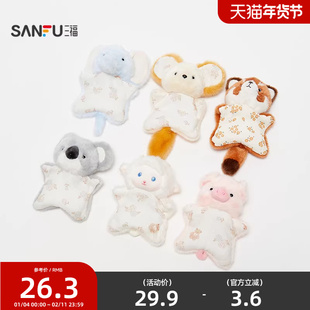 三福豆袋小豆丁公仔 趣味创意潮流毛绒玩具玩偶抱枕摆件851417