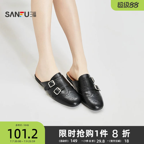 三福女凉拖鞋春季失序学院皮革双扣穆勒拖半包拖女鞋853870