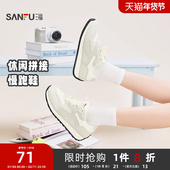 春季 时尚 休闲材料拼接圆头慢跑鞋 三福女运动鞋 软底女鞋 852175