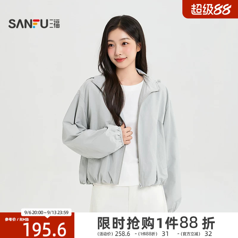 三福女单外套2026秋季新款长袖立领连帽花苞下摆时尚休闲上衣女装