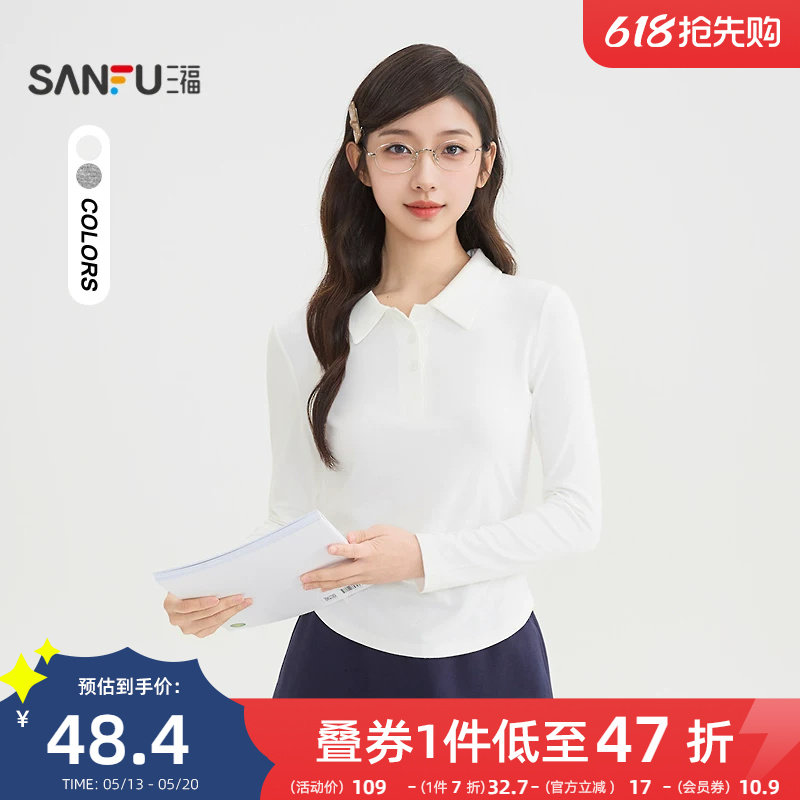 三福长袖T恤女2026新款春季时尚褶皱收腰休闲翻领上衣女装516729