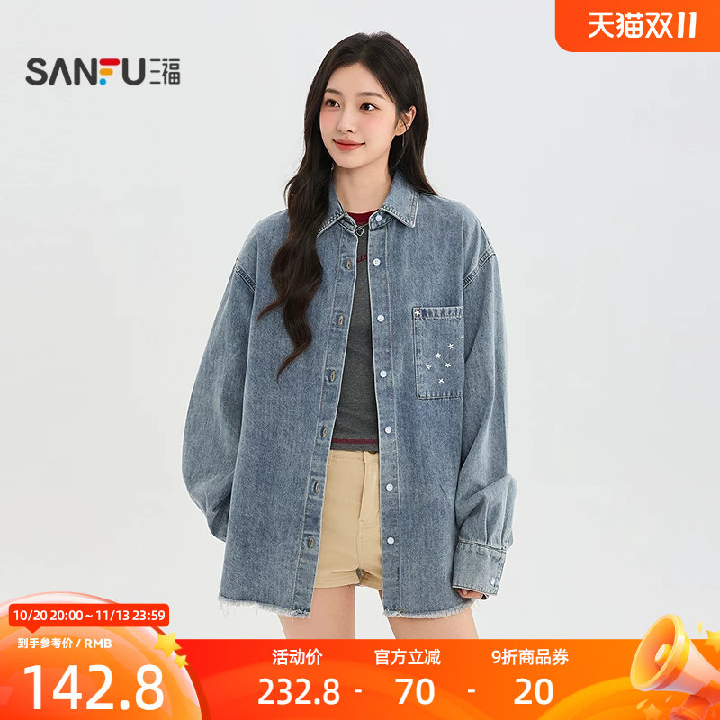 三福衬衫2026秋季胸前口袋钉珠装饰毛边下摆上衣女装532327