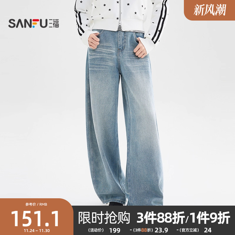 三福牛仔裤2025新款冬季时尚褶皱裤脚弯刀裤宽松长裤子女装510496
