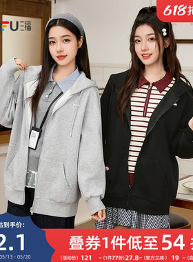 三福卫衣开衫2025新款秋季连帽情侣款外套宽松慵懒风灰色上衣女装