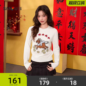 三福套头毛衣2026春季 517470 本命年星星小马绣花圆领休闲上衣女装