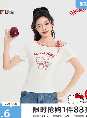 【HELLO KITTY官方正版授权系列】三福女短袖印花斜肩绑带短T恤