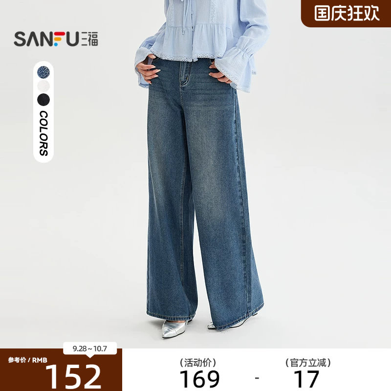 三福牛仔裤2026秋季口袋设计宽松阔腿舒适长裤女装529458