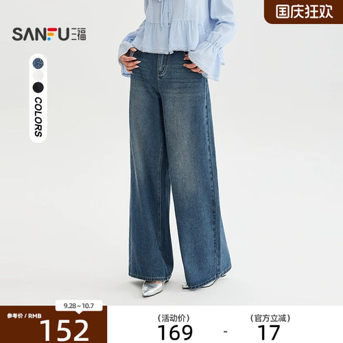 三福牛仔裤2026秋季口袋设计宽松阔腿舒适长裤女装529458
