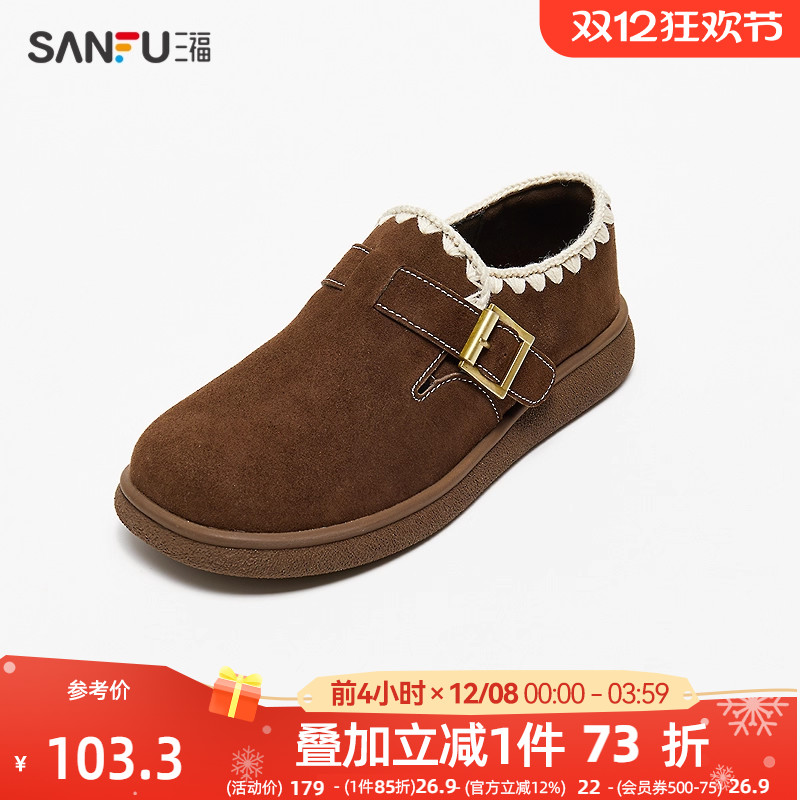 三福勃肯鞋女春季山系户外森系花边纯色套口乐福鞋女鞋838519