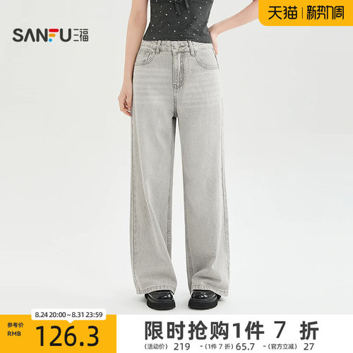 三福牛仔裤2026夏季烫钻设计直筒阔腿时尚裤子长裤女装523816