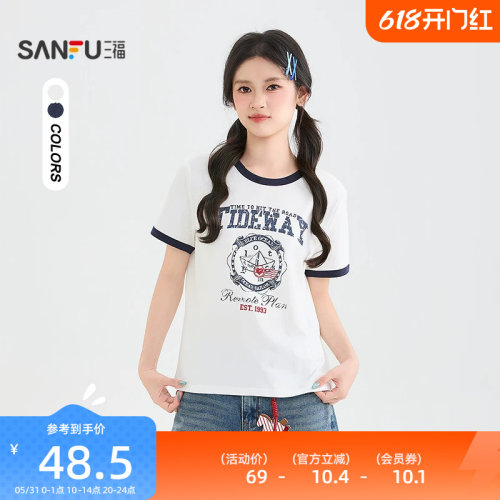 三福短T恤2026夏季帆船复古印花休闲撞色圆领上衣女装523209