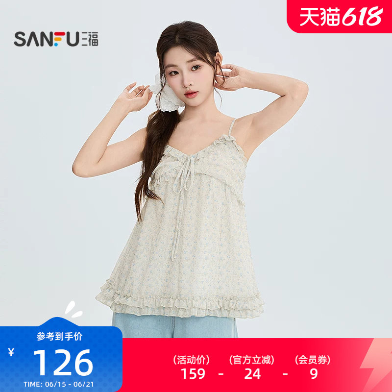 三福衬衫2026夏季多层花边下摆绑带领口无袖上衣女装525774