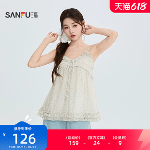 三福衬衫2026夏季多层花边下摆绑带领口无袖上衣女装525774