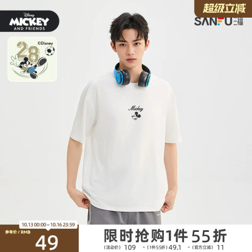三福2026夏季男士米奇印花分割短袖t恤复古运动风宽松上衣526656