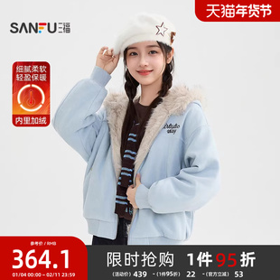 三福加厚外套2025新款冬季宽松连帽刺绣加绒保暖派克服女装512261