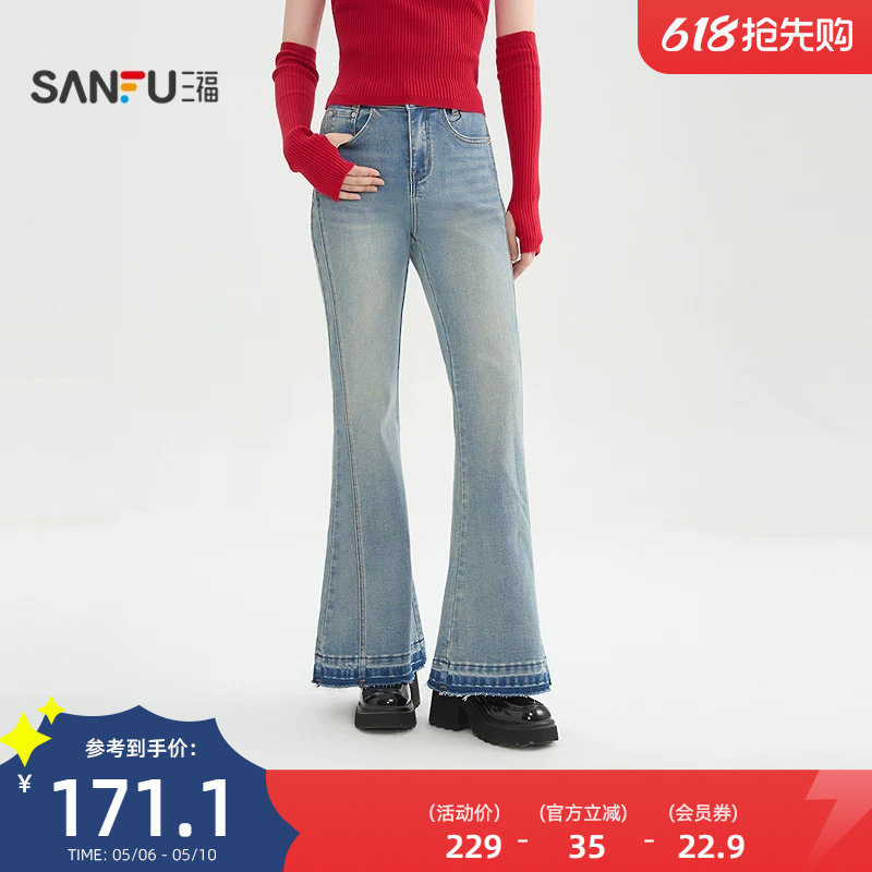 三福蓝色牛仔裤2026新款春季撞色毛边喇叭裤显瘦微喇裤女装517828
