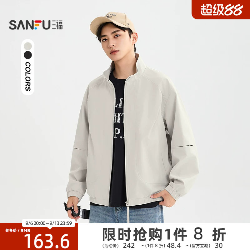 三福2026秋季新款夹克男cleanfit休闲派克宽松翻领短款外套上衣图片