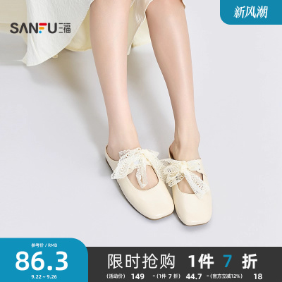 三福凉拖鞋夏季韩系少女纯色蕾丝绑带蝴蝶结淑女鞋女鞋842192