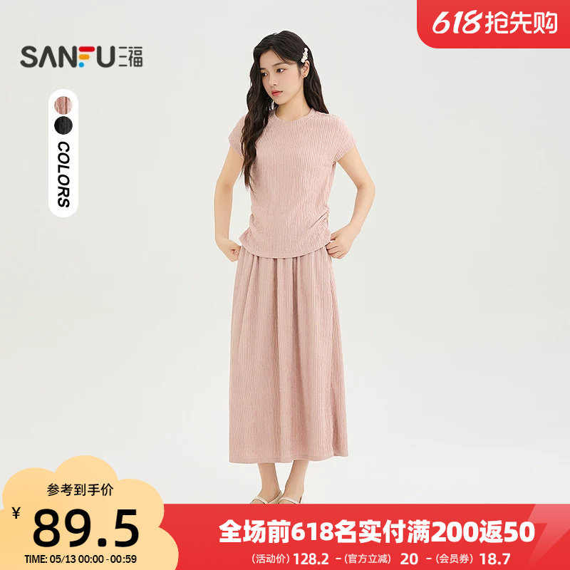 三福裙套装2026夏季收腰捏褶薄款时尚休闲裙子上衣女装526262
