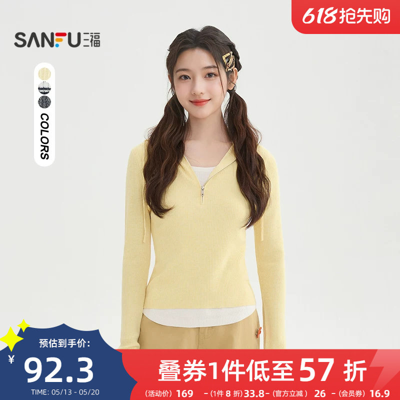 三福套头毛衣2026新款春季时尚假两件连帽显瘦短款上衣女装515857