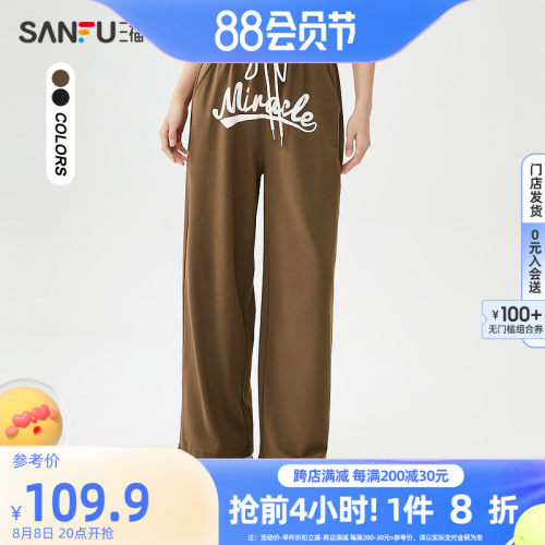 休闲裤英文