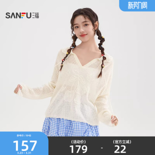 三福毛衣女2026春季镂空提花罩衫绑带领宽松针织衫上衣女装520536
