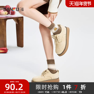 三福乐福鞋女秋季韩系轻复古风马丁鞋纯色圆头休闲女鞋844794