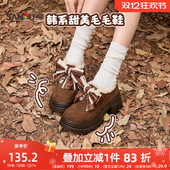 849749 甜美休闲JK花边蝴蝶结装 冬季 饰厚底女鞋 三福女毛毛鞋
