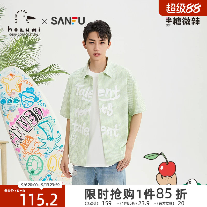 三福2026夏季男士格纹字母短袖衬衫休闲宽松翻领衬衣上衣526583图片