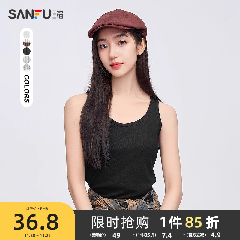 三福吊带背心2025新款夏季简约宽肩带圆领打底内搭上衣女装495692