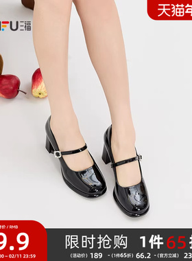 三福单鞋女秋季洛可可千金风韩系异型钻饰圆头高跟女鞋845108