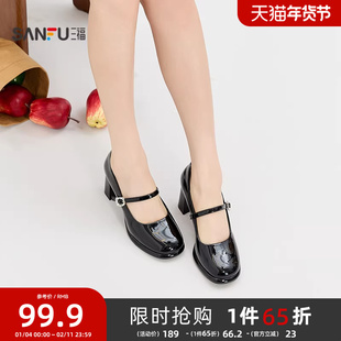 三福单鞋女秋季洛可可千金风韩系异型钻饰圆头高跟女鞋845108