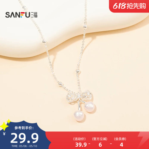 三福休闲甜美少女短项链单条 都市时尚首饰配饰链条852730