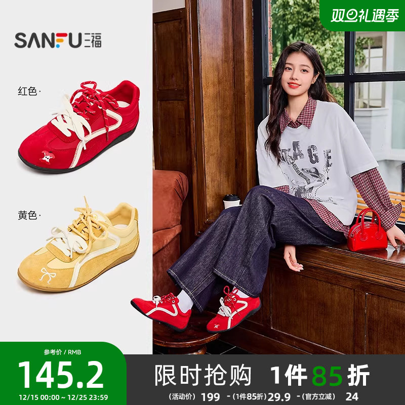 三福德训鞋女冬季新款复古撞色拼接低帮板鞋刺绣百搭赛车鞋843889