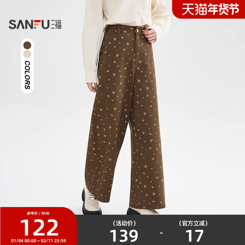 三福休闲裤女2025冬季宽松阔腿碎花裤子时尚咖啡色长裤女装510458,女装/女士精品,休闲裤,淘宝优惠券,粉丝福利购,淘宝优惠卷