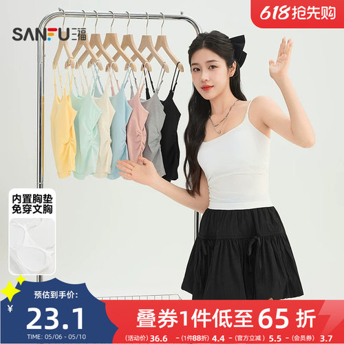 三福带胸垫背心女2026新款夏季时尚修身短款内搭吊带无袖上衣女装