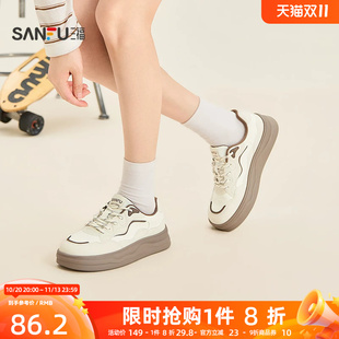 三福女板鞋秋季经典通勤鞋面拼接厚底小白鞋低帮女鞋860341