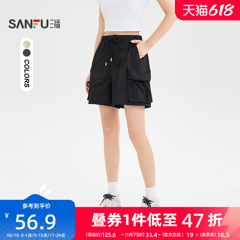 三福短裤2026新款夏季美式宽松工装裤小个子高腰休闲直筒裤子女装