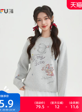 三福灰色卫衣女2026新款春季小马印花加绒宽松无帽上衣女装515590