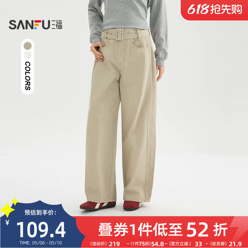 三福休闲裤2026新款春季街潮宽腰带弯刀裤今年流行长裤女装517611
